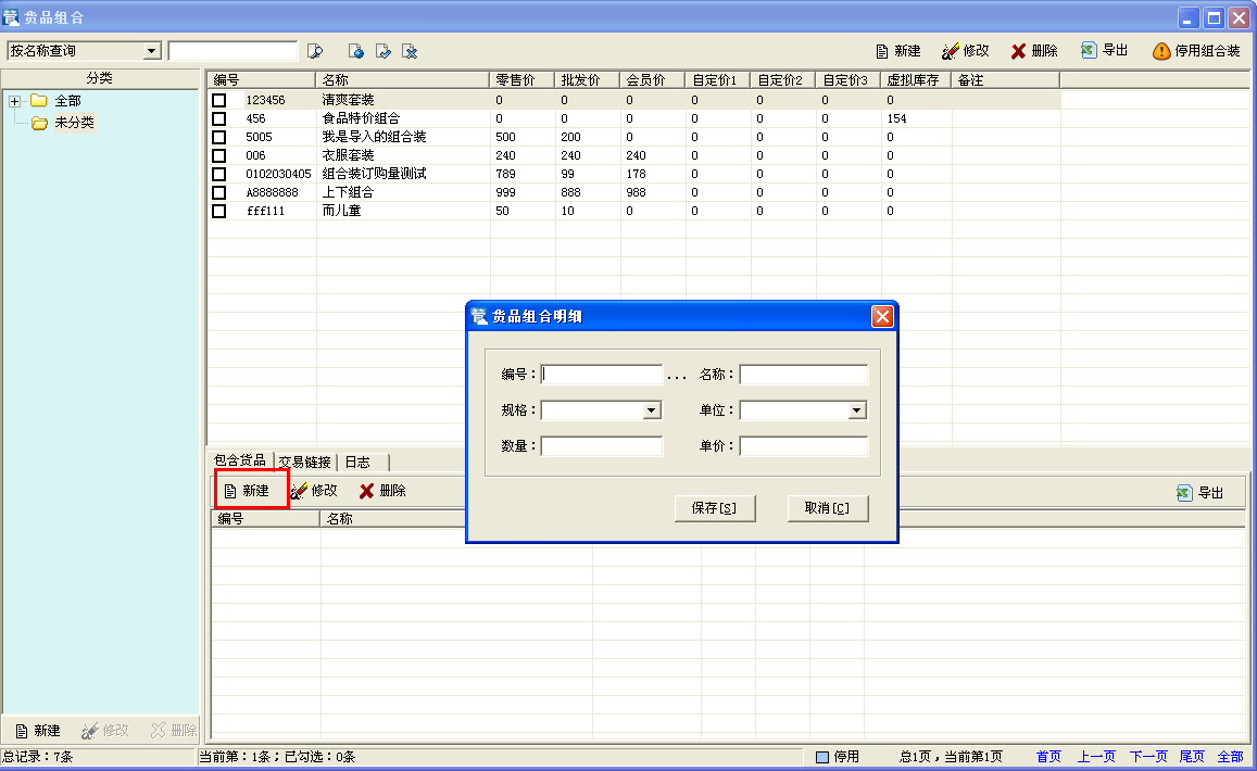 PG电子游戏官网