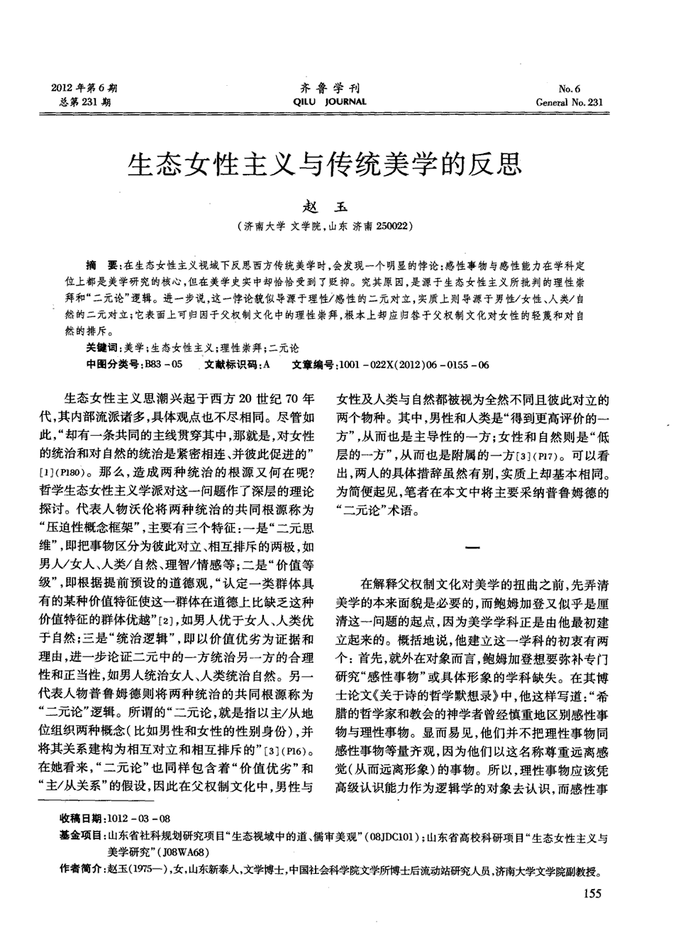 PG电子游戏官网