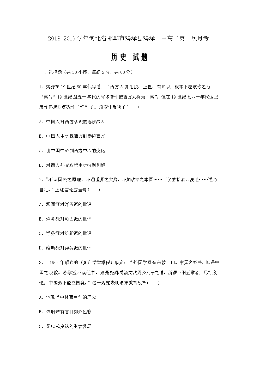 PG电子·游戏官方网站