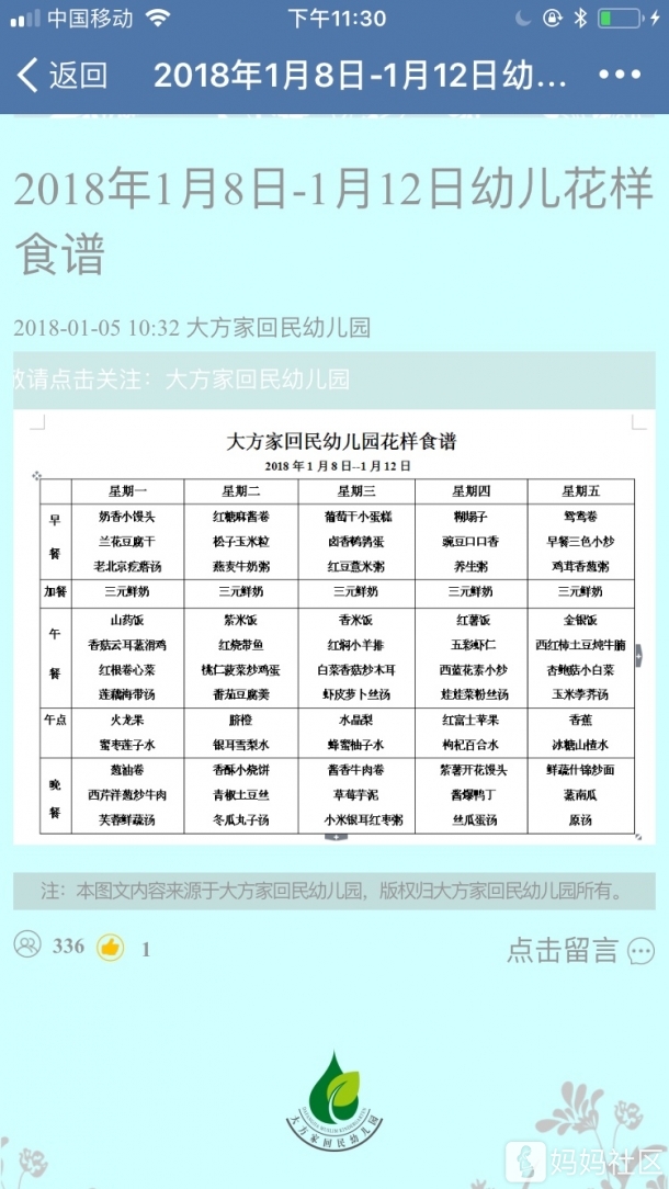 PG电子·游戏官方网站