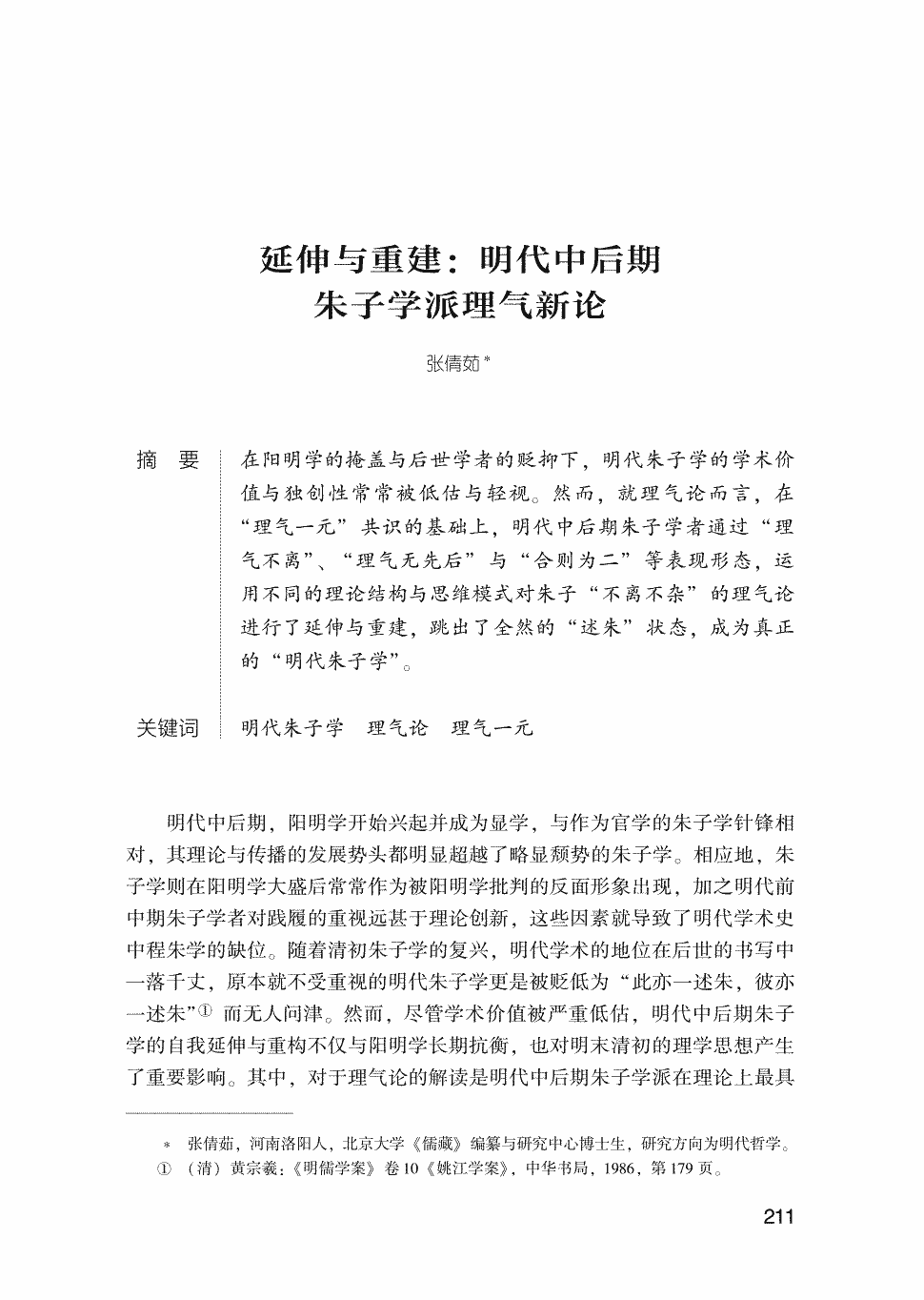 PG电子·游戏官方网站