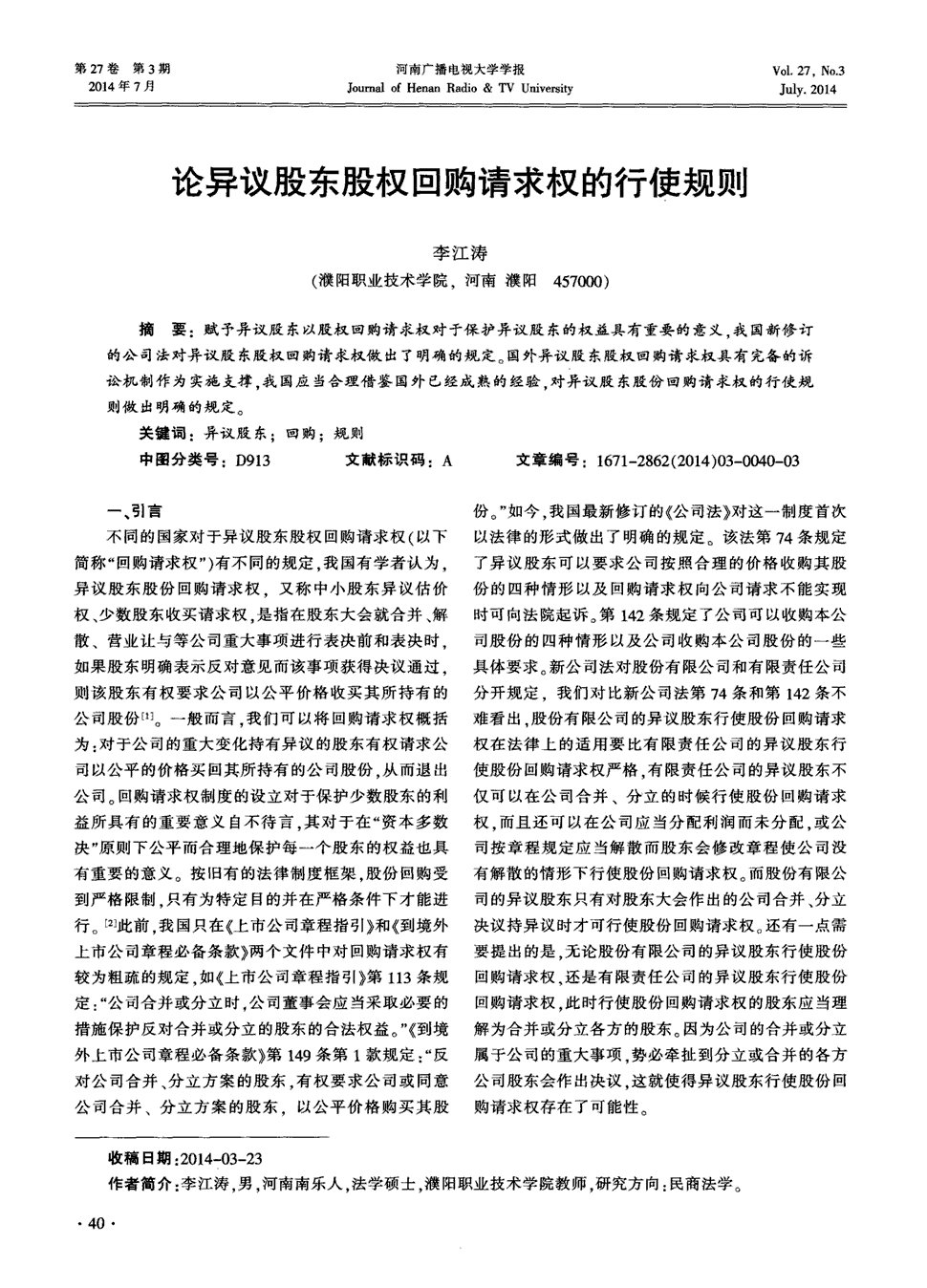 PG电子游戏官网